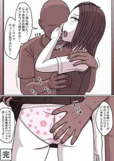 Jikan Teishi Kan Tanpenshuu vol. 1