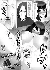 [Sada Gorou] Harriet Potter to Saimin Sex (Harry Potter)