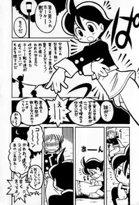 [Anthology] Shin Shounen Shikou - Shounen Shikou 7