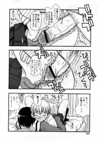 COMIC Hime Dorobou 2008-03