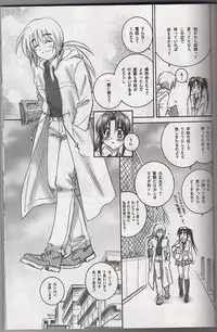 [Yamaguchirou (Yamaguchi Shinji)] Kuusou Gendai (Rurouni Kenshin)