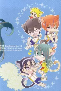 (Zenkai Cadence 6) [stardrops (supi)] MOUNTING+ (Yowamushi Pedal)