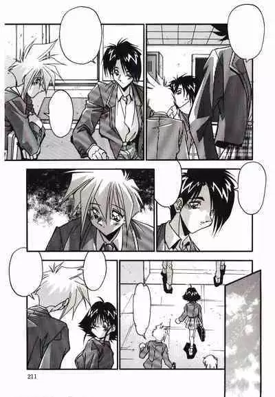 Etsuraku no Nikutsubo