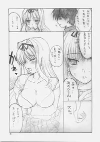 (SC31) [BlueMage (Aoi Manabu)] SUICA VS MELON (ToHeart2)