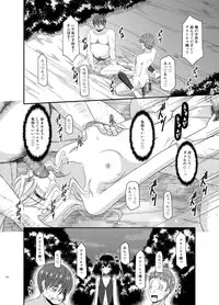 [valssu (Charu)] Tales of Phallus Vol. 7 (Various) [Digital]