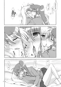 [Syamisen Koubou (Koishikawa)] YOUNGSTER (Mahou Shoujo Lyrical Nanoha) [Digital]