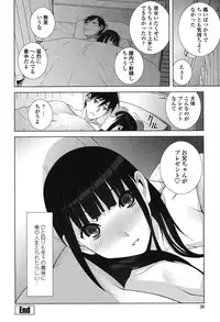 [Shinobu Tanei] Giri nara Kyoudai Renai Shite mo Ii yo ne [Digital]