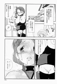 [Kaimeiji Yuu] Bijoranman