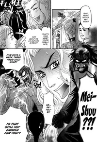 [Mizukami Shin] Koi no Tsubo [English] [Storm in Heaven]