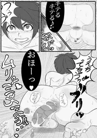 Displaceboy vs health nut