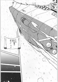 (C62) [Ganso Sonoda Ya (Sonoda Ken'ichi)] Megaton Punch 1 (Various)