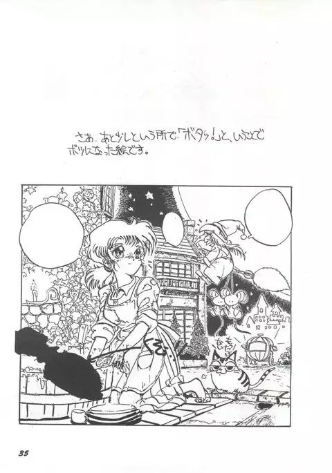 Gyuunyuuya-san no Coffee!