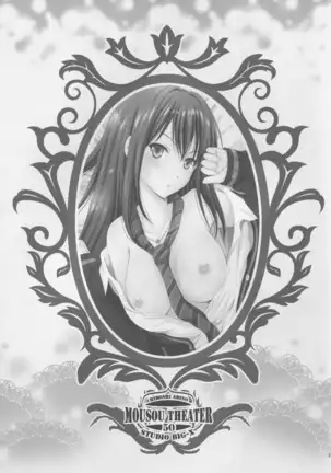 MOUSOU THEATER 50 english