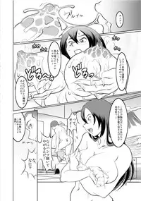 (COMIC1☆8) [Garakuta-ya (Neko Gohan)] Zen ○mon Hirake! (Kantai Collection -KanColle-)