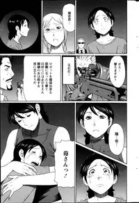 Action Pizazz 2013-12