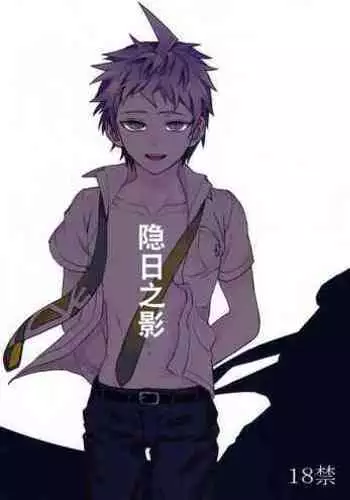 (Gakuen Trial 1.5 Kagai Jugyou) [ZCC (Zakiko)] Hi ga Kurete (Super Danganronpa 2) [Chinese] [????]