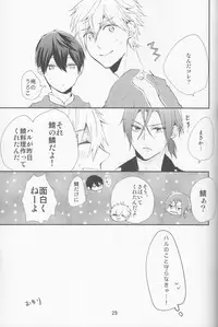 (C87) [delica (Mito)] Shouboushi to Ningyo no Hon. (Free!)