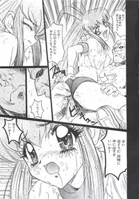 [Nanno Koto] Wanpaku Girls