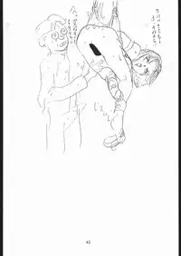 [Various] Notauchi Viper (Yajuu Kazoku)