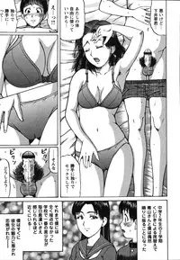 [Nitta Jun] Kenritsu Seishidou Center