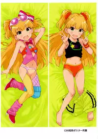 (C91) [Byousatsu Tanukidan (Saeki Tatsuya)] Lovely Miria (THE IDOLM@STER CINDERELLA GIRLS) [English]