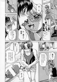 [Chunrouzan] Midara na Majiwari