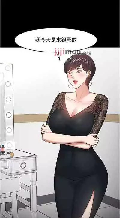 【周日连载】教授，你还等什么?（作者：madstart&耀安） 第1~42话