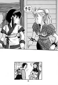 [bolze] Ima ga Shun! 1 (Tenchi Muyou)