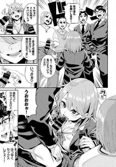 COMIC BAVEL 2021-08 [Digital]