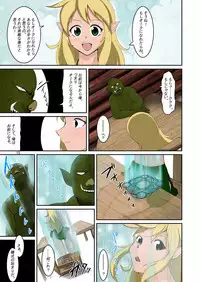 [Iwashita Shoten (Iwashita)] Elf to Orc no Irekawari Dark Bon [Digital]