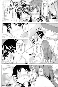 [Date] Honey Lesson (COMIC Junai Kajitsu 2011-05) [Decensored]