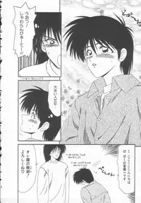 [Ikoma Ippei] Sentensei Dorei - Onna Kyoushi Hen