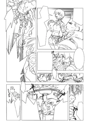 Shunkashuutou Vol. 5 Biohazard
