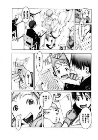 [OKAMA] School 2 - Roll Playing Simulation "School"