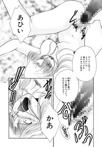 [Kurokawa Mio] Shoujo Kinbaku Kouza - A CHAIR: Bind the Girl [Digital]