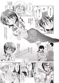 [Amashoku] Ama Shota [Digital]