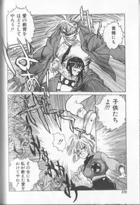 [Shinkaida Tetsuyarou] Shinkaida Tetsuyarou Daihyakka