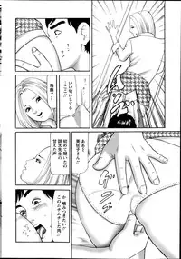 Action Pizazz 2014-08