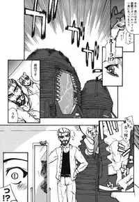 COMIC HimeKuri 2004-07