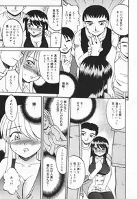 [Akifuji Satoshi] Hito No Mono