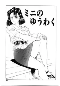 [Moriya Neko] SPERM SHOWER