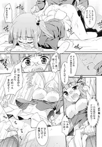 [Hoshizaki Hikaru] Sweet Spot [Digital]