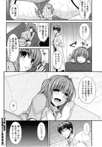 [Miyashiro Sousuke] Yume Miru Kusuri Ch. 1-5