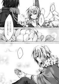 [KinderGarten21] KinderGarten21 Sairoku Bon 6 [Digital]