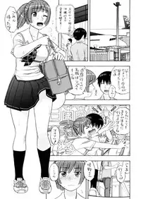 (Futaket vs. ABC ~Hentaisai~) [Studio Wallaby (Niiruma Kenji)] Asuka-taan !! (KiMiKiSS)