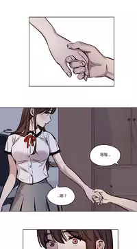 [Ramjak] Atonement Camp Ch.0-47 (Chinese)