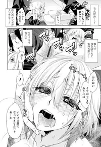 [Anthology] Nyotaika! Paradise 05