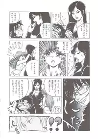 [Sangatsu Usagi] Himawarikko Nikki