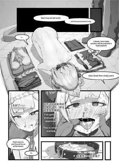 诺艾尔小姐无法拒绝!! | Noelle-chan Just Can't Say No!