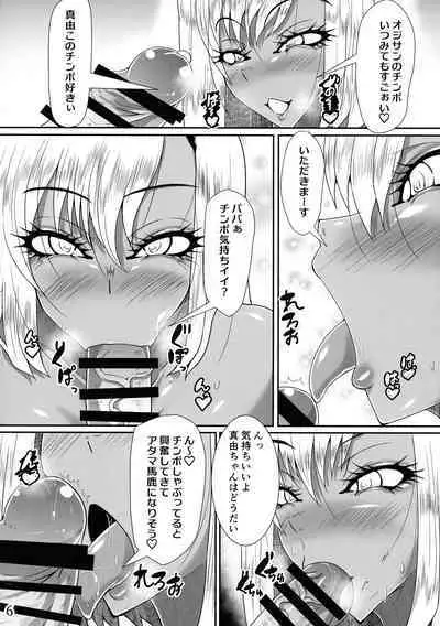 (C103) [Kurotoya (Kuro)] Futanari Gyaru wa Chuusha to Ochinpo ga o Suki